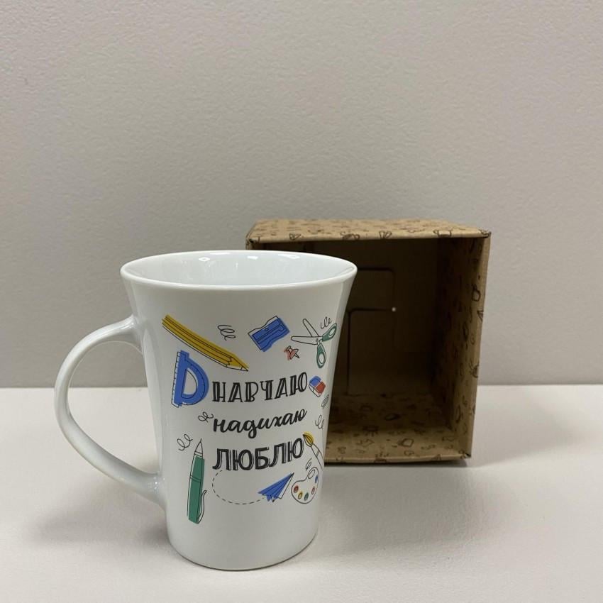 Чашка Kvarta 1640 Для учителя 360 мл