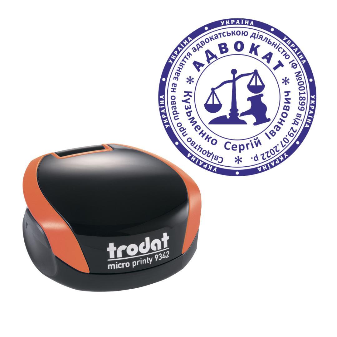Печать Адвоката на карманном оснащении Trodat Micro Printy 9342 d 42 мм Оранжевый (А8/9342/O)