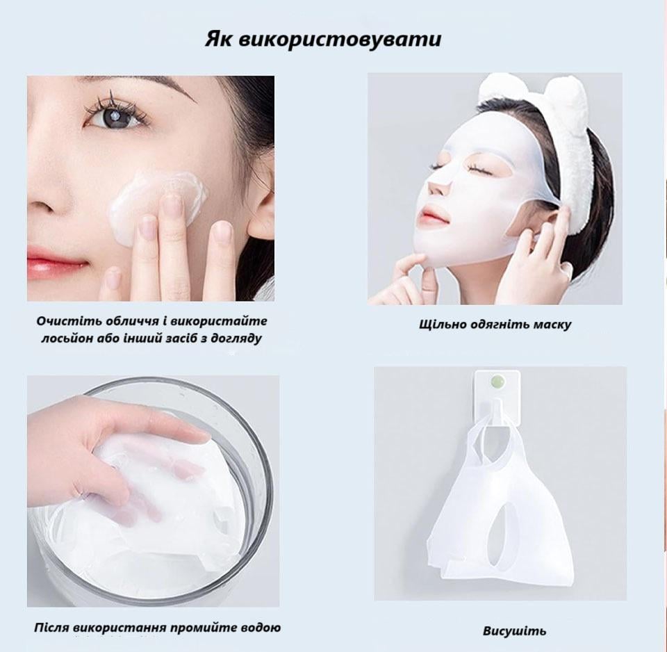 Маска силиконовая для лица многоразовая (R9254) - фото 2