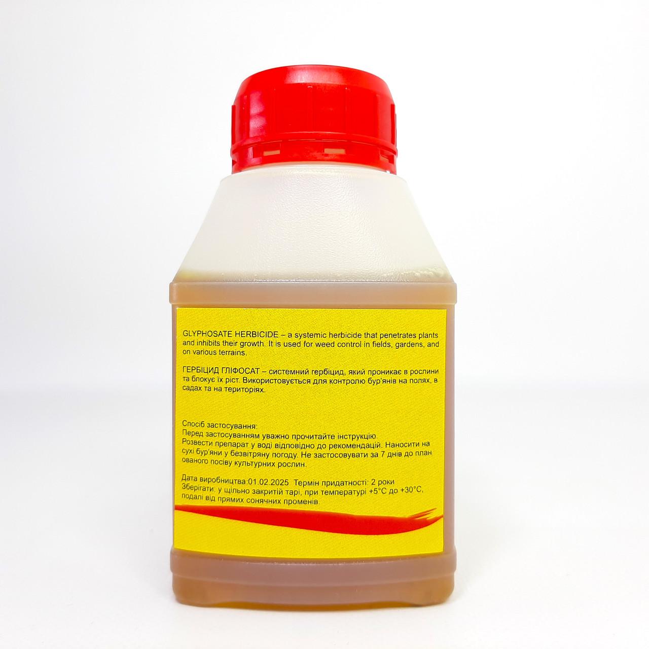 Гербицид Glyphosate Herbicide системного действия высококонцентрированный 200 мл (X-2151) - фото 4 Гербицид Glyphosate Herbicide системного действия высококонцентрированный 200 мл (X-2151) - фото 4