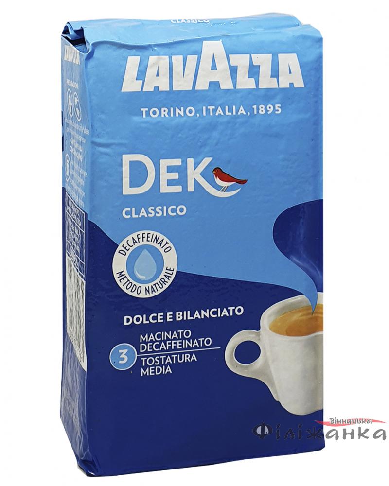 Кава мелена Lavazza Dec Classico 250 г