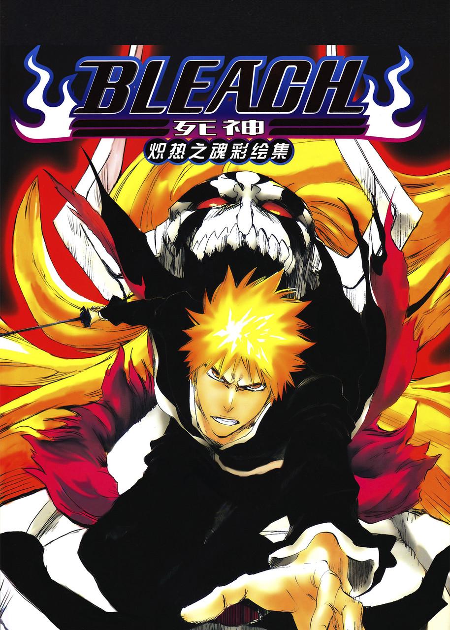 Картина GeekLand Bleach постер (BA 09.048)