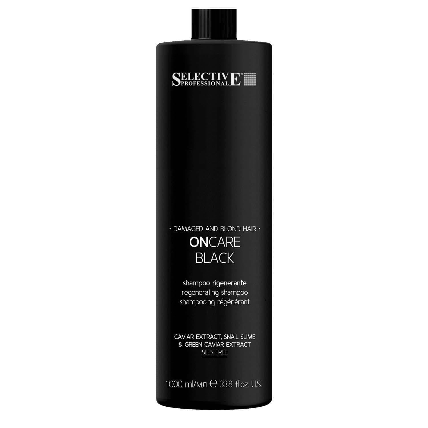 Шампунь регенерирующий для светлых волос Selective Professional Black Shampoo 1000 мл