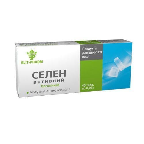 Біодобавка Еліт-фарм Селен активний 40 табл. (1254118310)