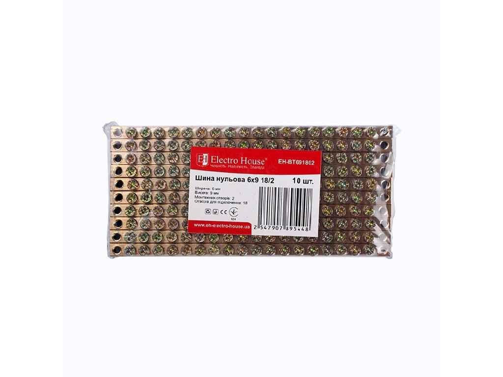 Шина нулевая Electro House 6х9 мм2 18/2 2 отверстия EH-BT691802 (805927)