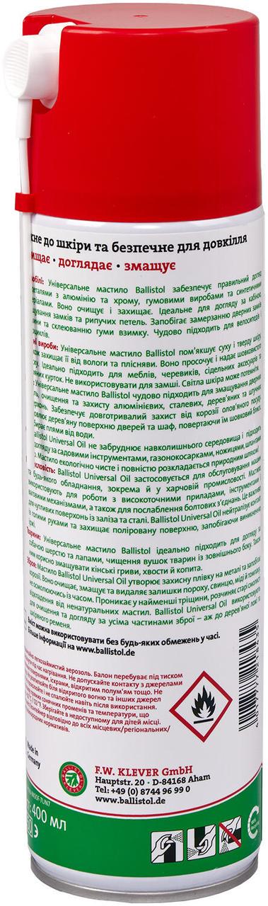 Масло оружейное Ballistol 400 мл (429.00.25) - фото 2 Масло оружейное Ballistol 400 мл (429.00.25) - фото 2