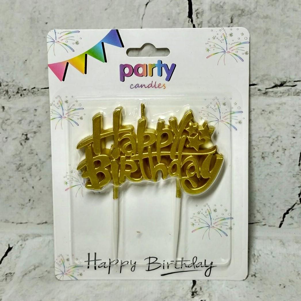 Свечка для торта праздничная Happy Birthday перламутр 8х4,5 см Золото (1025-1)