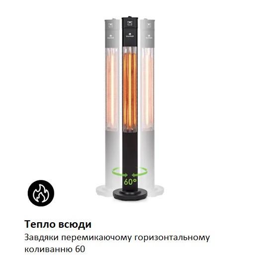 Інфрачервоний обігрівач Blumfeldt Heat Guru Plus L 2 кВт Black (2312700046) - фото 3