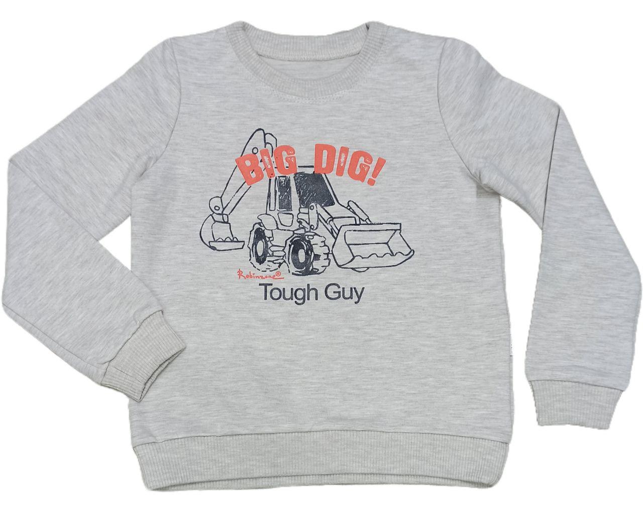 Кофта на мальчика Robinzone Тим 116 см Бежевый (КФ 620)