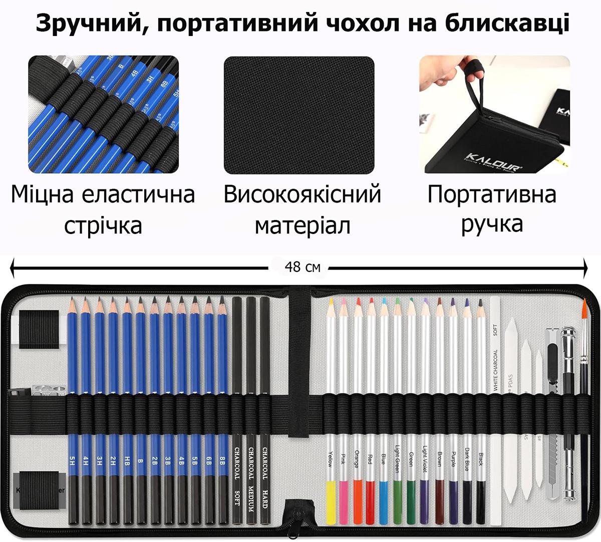 Набор для рисунка и эскизов KALOUR 38 предметов (KL-PWN038) - фото 5 Набор для рисунка и эскизов KALOUR 38 предметов (KL-PWN038) - фото 5