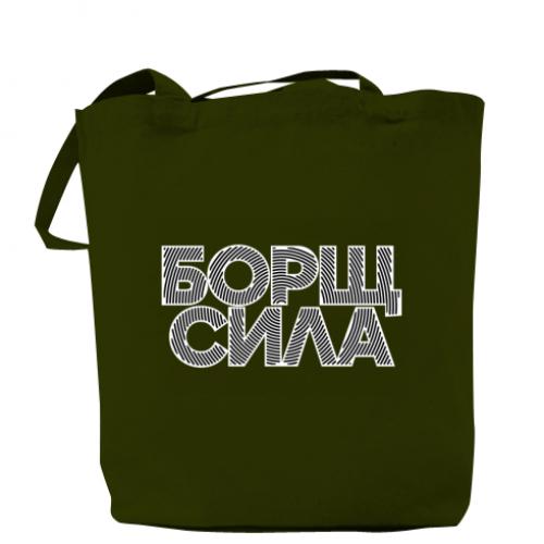 Шоппер "Борщ сила" Хаки (18654792-23-209200)