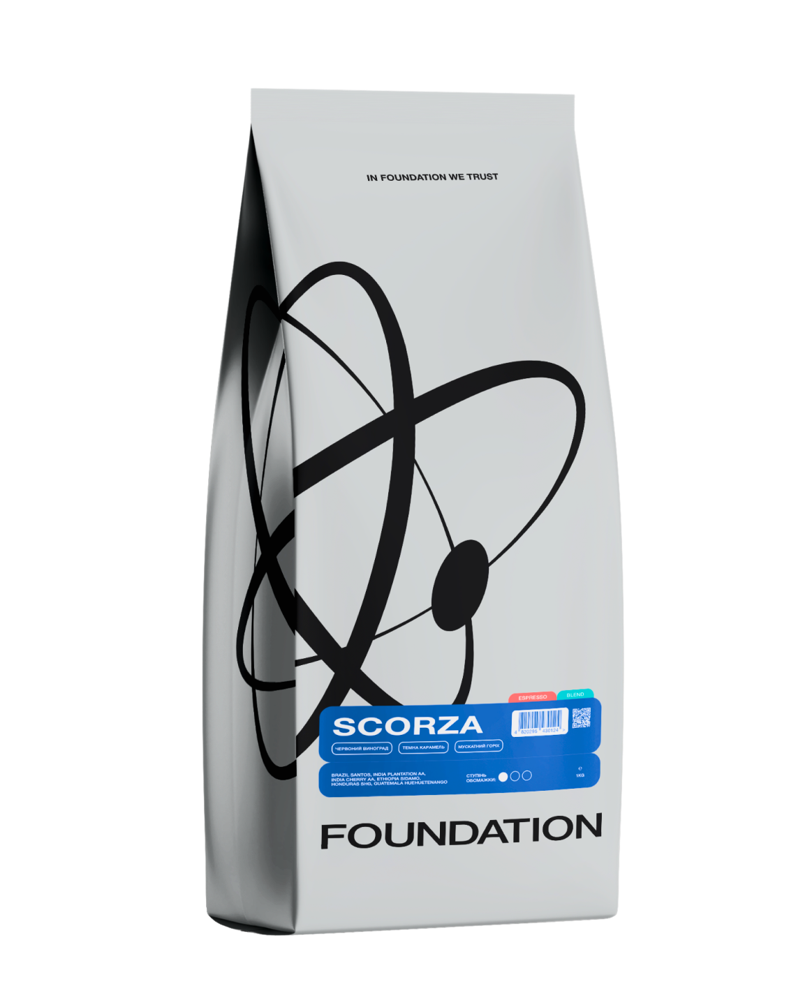 Кава в зернах Foundation Coffee Roasters Scorza свіжообсмажена 1 кг