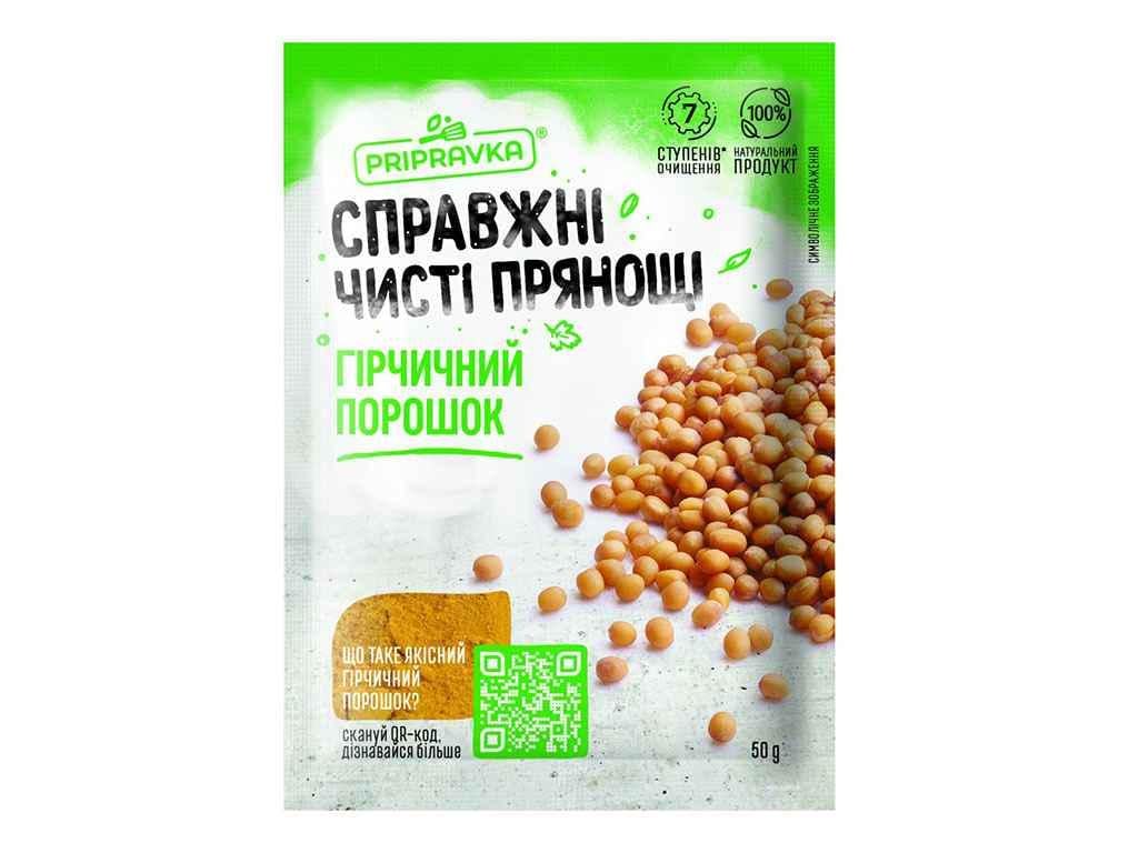 Горчичный порошок Приправка 50 г (211718)