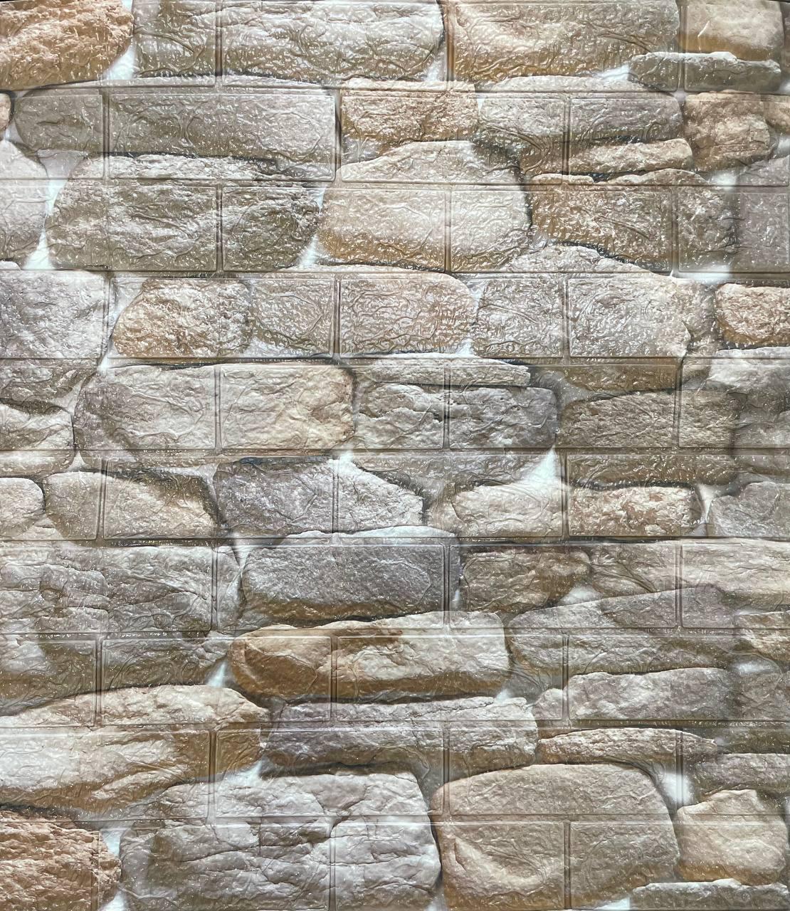 3D-панель самоклеюча Камінь природи 700x770x3 мм (BPN3-059)