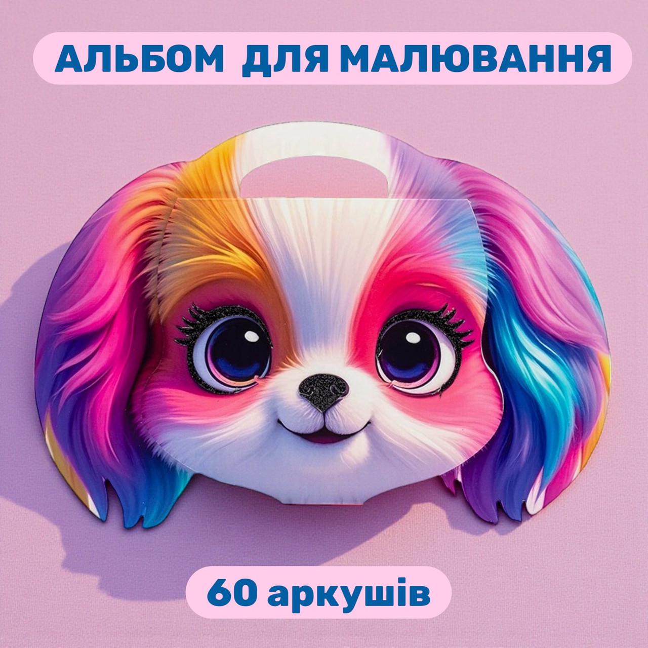 Альбом для малювання Centrum 80575 DOG 60 аркушів 31х23 см 80г/м2 скетчбук (3080303471)