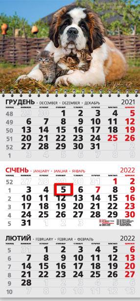 Календарь настенный квартальный МАРКО на 2022 год офисный 3 Щенята (офіс3-17 2022)
