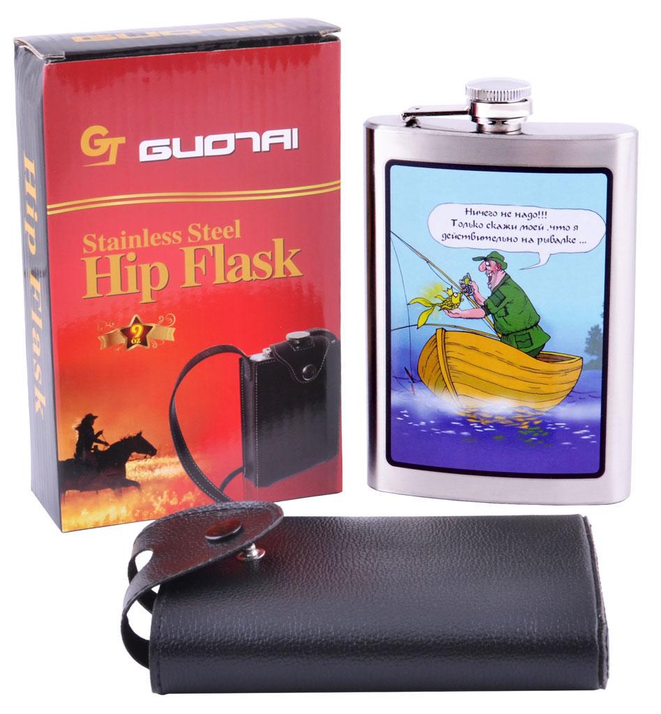 Фляга Комікс Рибак і Рибка 265 мл Нержавіюча сталь