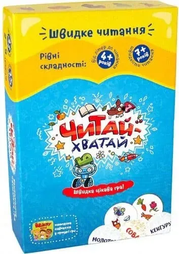 Настольная игра "Читай-Хватай" (2543264833)