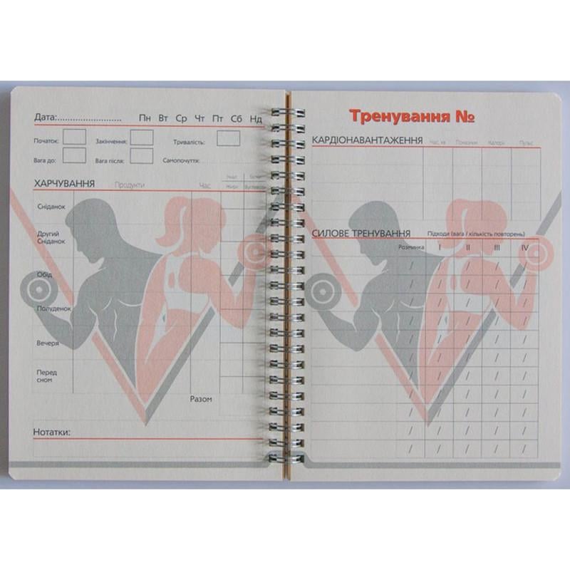 Дневник тренировок KIRI Sketch Для него А5 (15103-KR) - фото 3