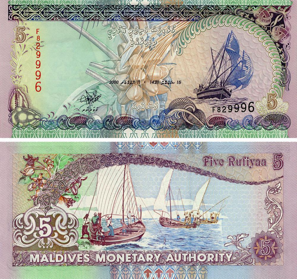 Коллекционная банкнота Мальдивы 5 рупий 2000 AU-UNC P18b (Б21264)