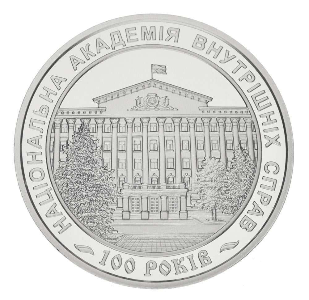 Коллекционная монета Украина 2 гривны 2021 UNC 100 лет Национальной академии внутренних дел (М16260) Коллекционная монета Украина 2 гривны 2021 UNC 100 лет Национальной академии внутренних дел (М16260)