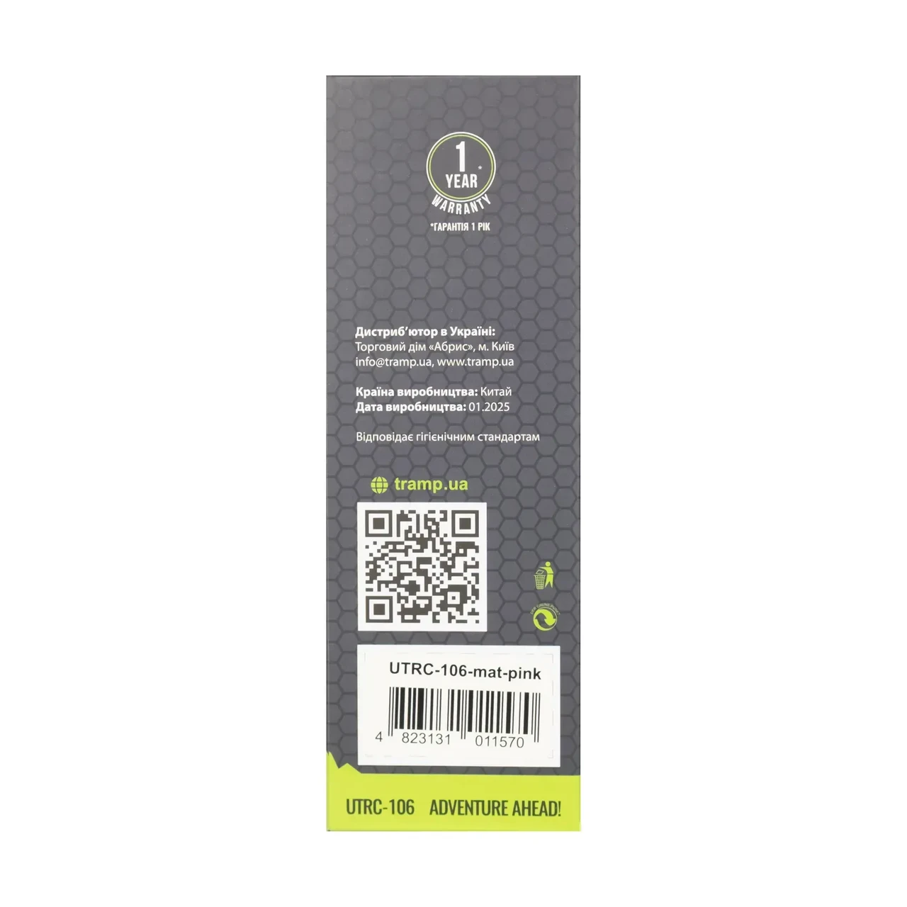 Термос Tramp термочашка для напоїв 0,35 л Рожевий (UTRC-106-mat-pink) - фото 8 Термос Tramp термочашка для напоїв 0,35 л Рожевий (UTRC-106-mat-pink) - фото 8