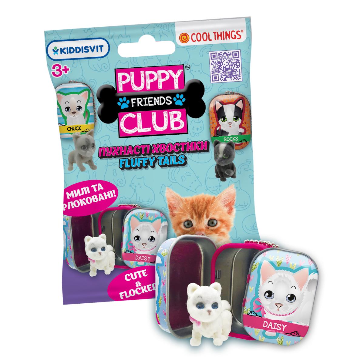 Детская игровая фигурка-сюрприз Cool Things Puppy Club Пушистые хвостики с металлическим домиком (PC061)