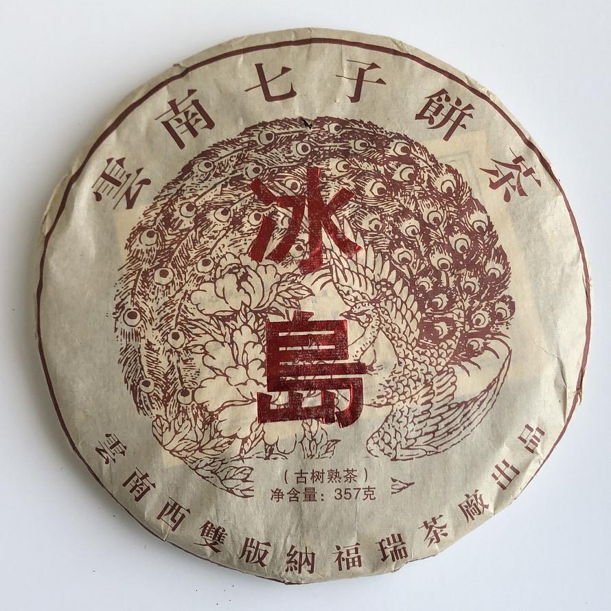 Чай Шу пуэр Bing Dao Красный павлин 2008 года блин 357 г