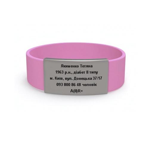Браслет ID с гравировкой силиконовый ремешок М Розовый (IDV010-М)