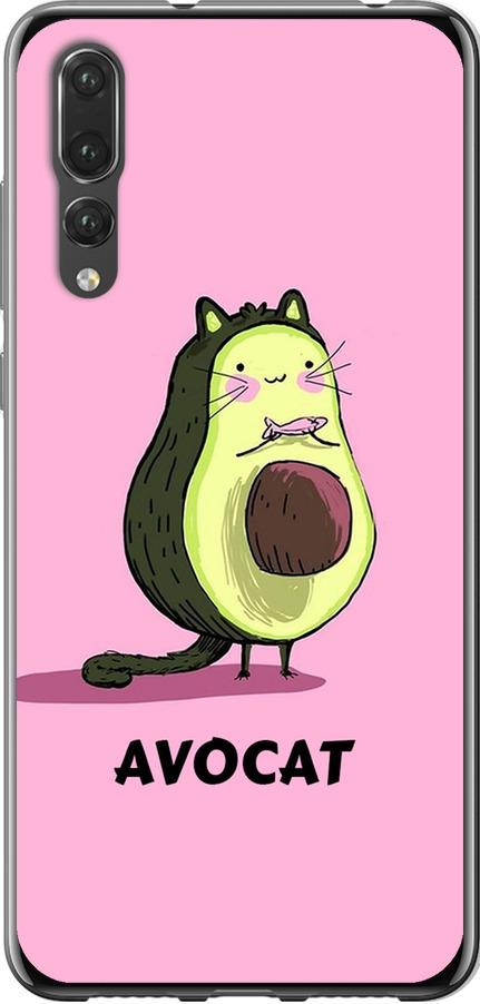 Чехол на Huawei P20 Pro Avocat (4270u-1470-42517)
