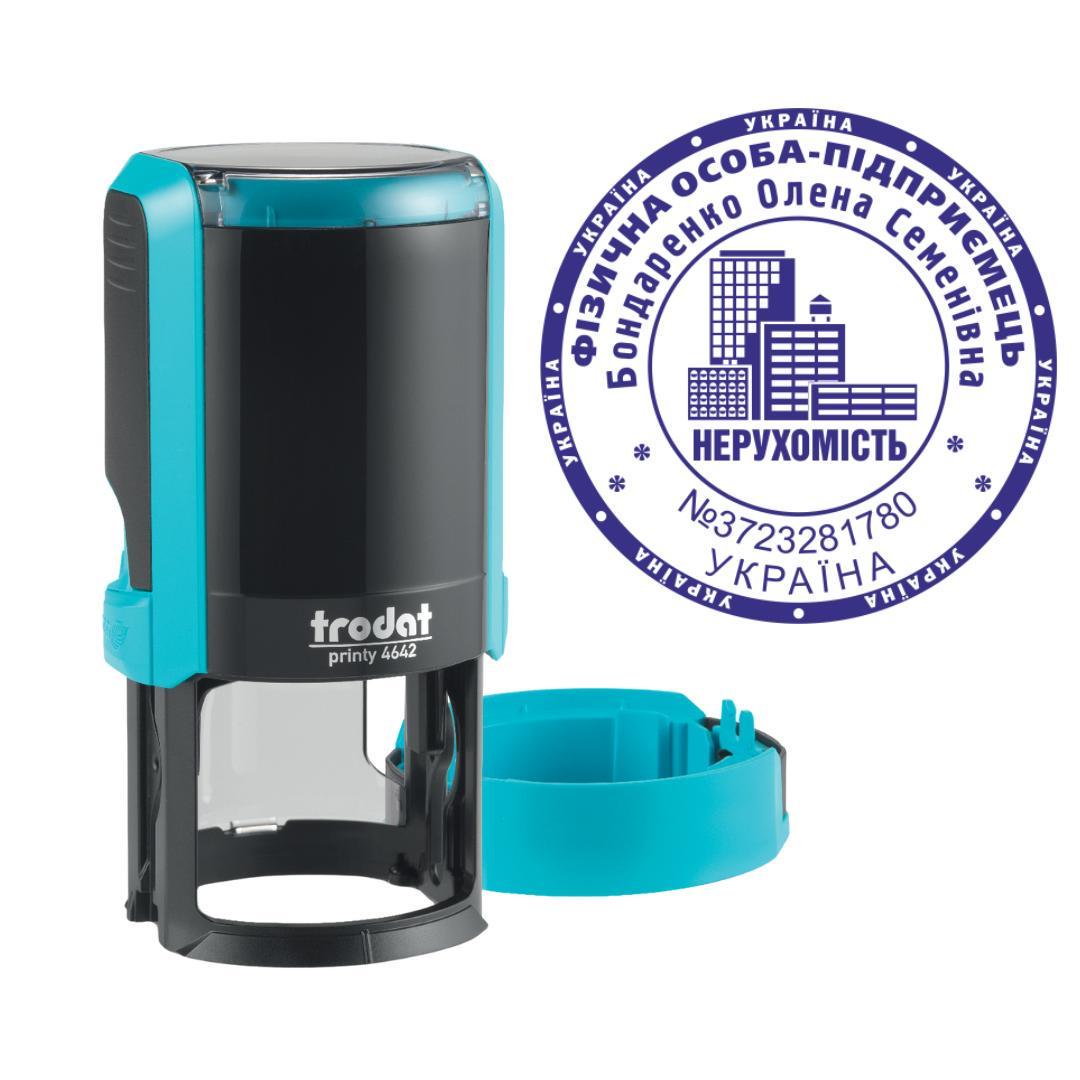 Печать ФОП на автоматическом оснащении Trodat Printy 4642 с колпачком Бирюзовый (ФОП5/4642/T)