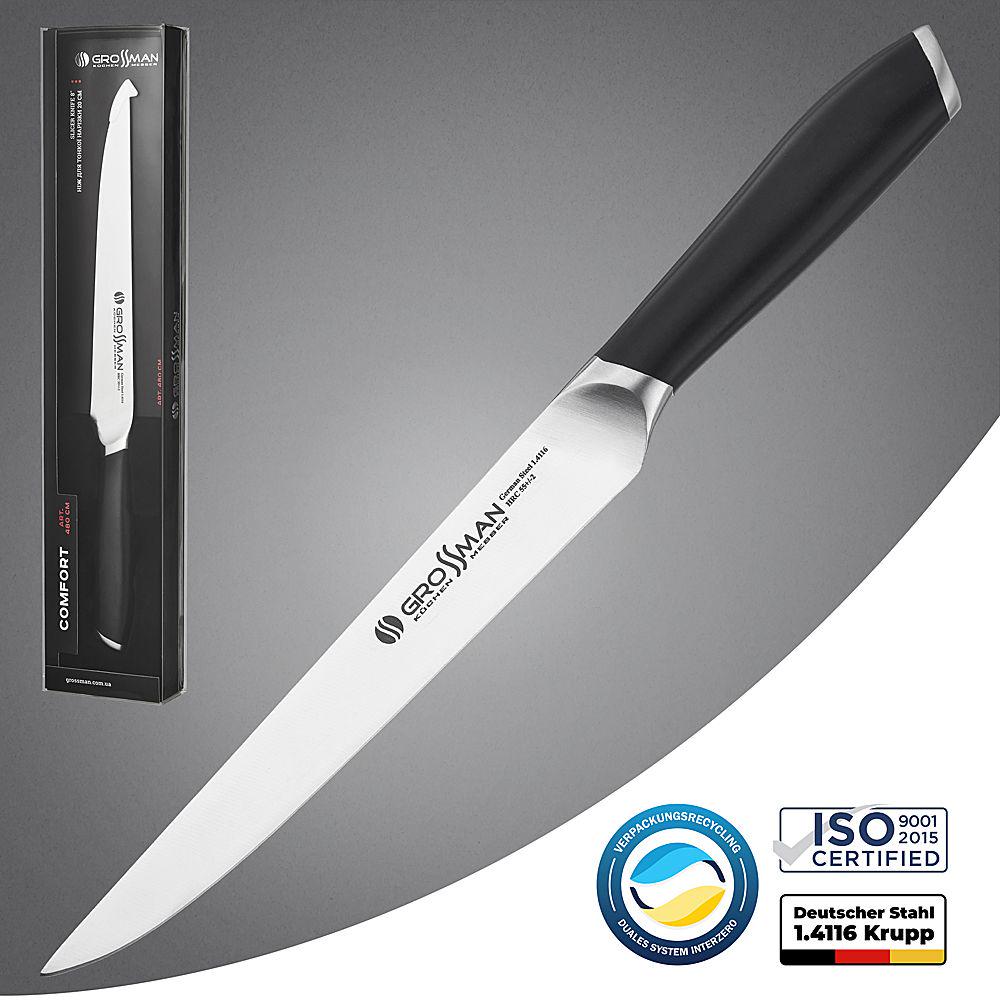 Нож кухонный Grossman CM обвалочный для нарезки мяса (26491723) - фото 9