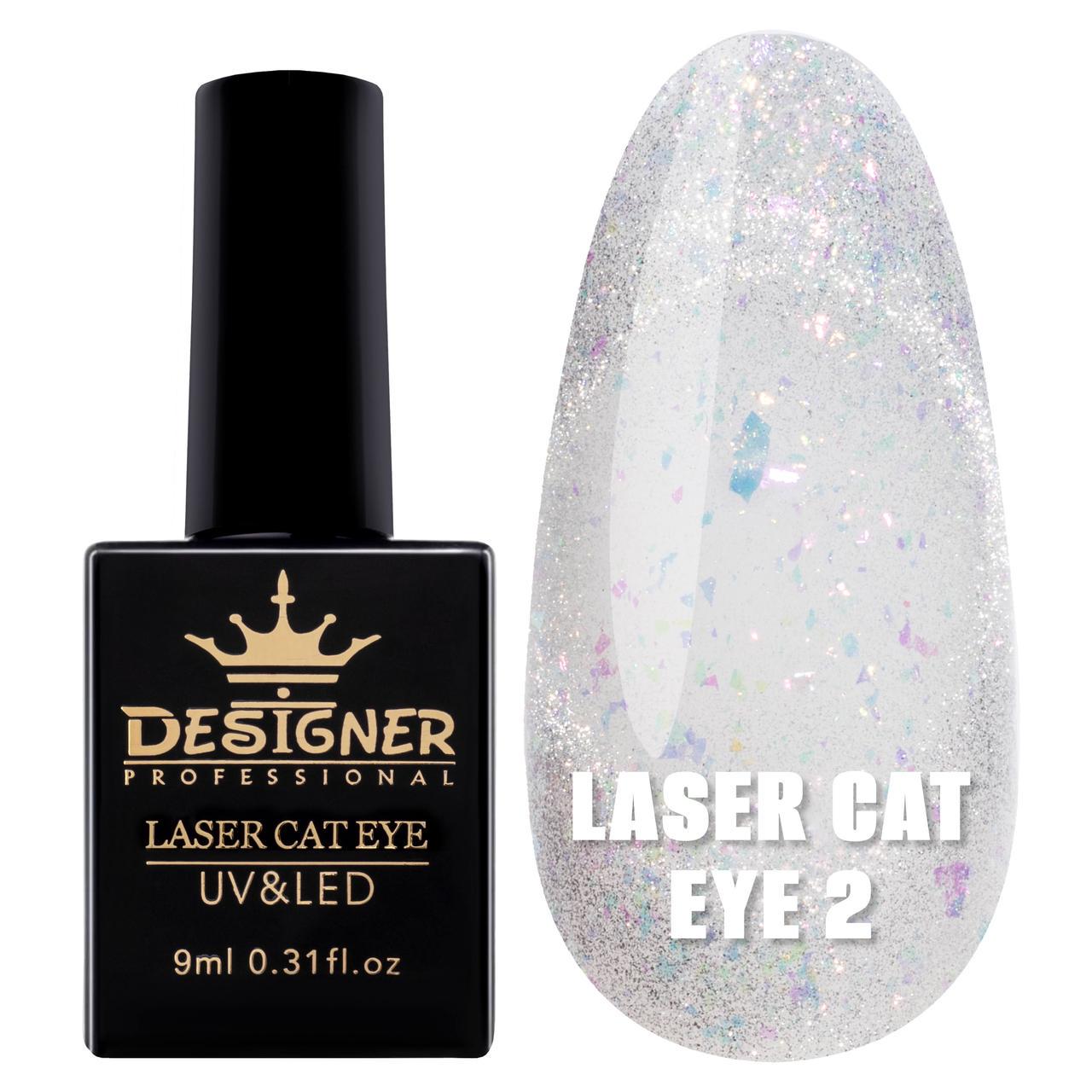 Гель-лак Laser Cat Eye Дизайнер с эффектом Кошачий глаз Северное сияние 9 мл №2