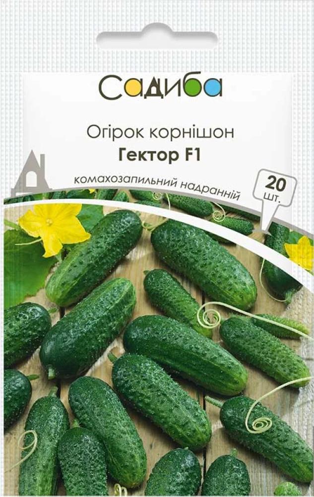 Насіння огірка Садиба Гектор F1 20 шт. (1676)