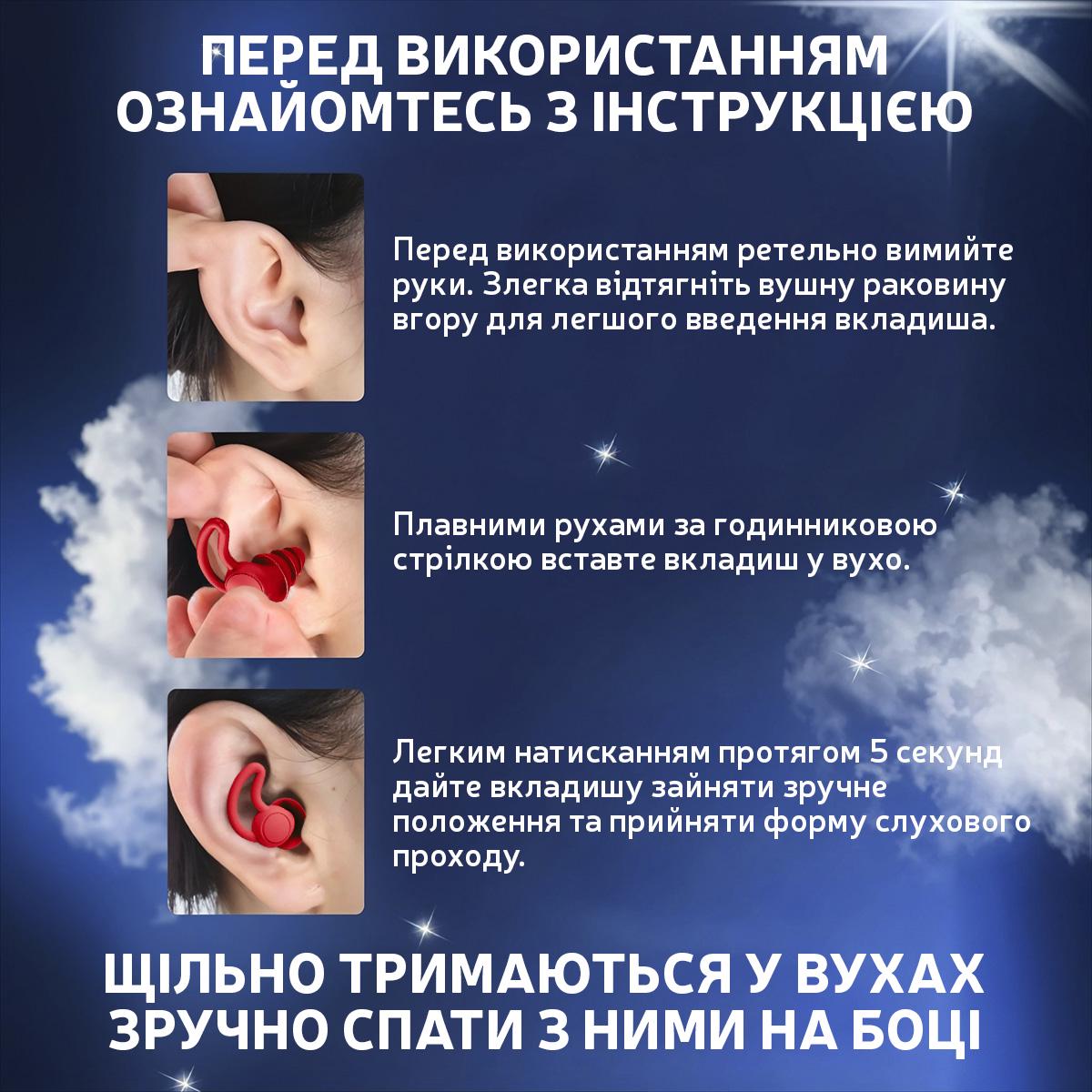 Беруши для сна защиты от шума Kayfovo Perfect Pro Plugz 3 flange с футляром Red (28543) - фото 3