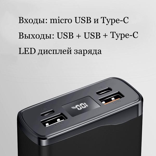 Повербанк Power Bank Mega 20000 мАч 74Wh Чорний - фото 3