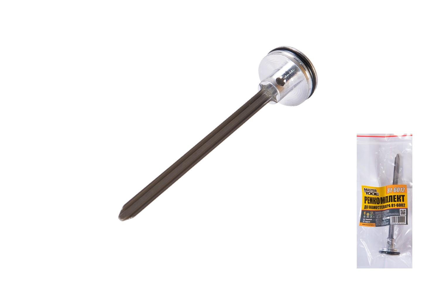 Ремкомплект до пневмостеплера MasterTool під цвях 1х1,25 мм 10-50 мм (81-6012)
