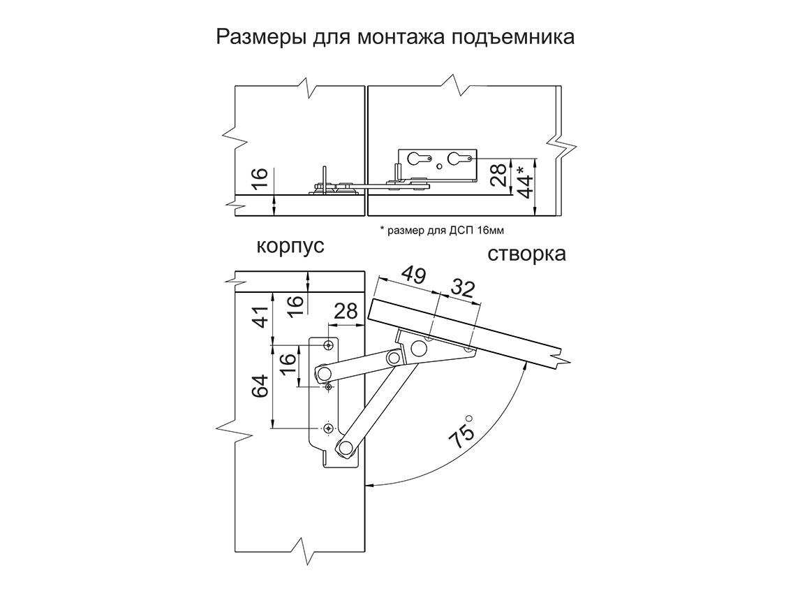 Подъемник углового открывания Junior 2 шт. - фото 2