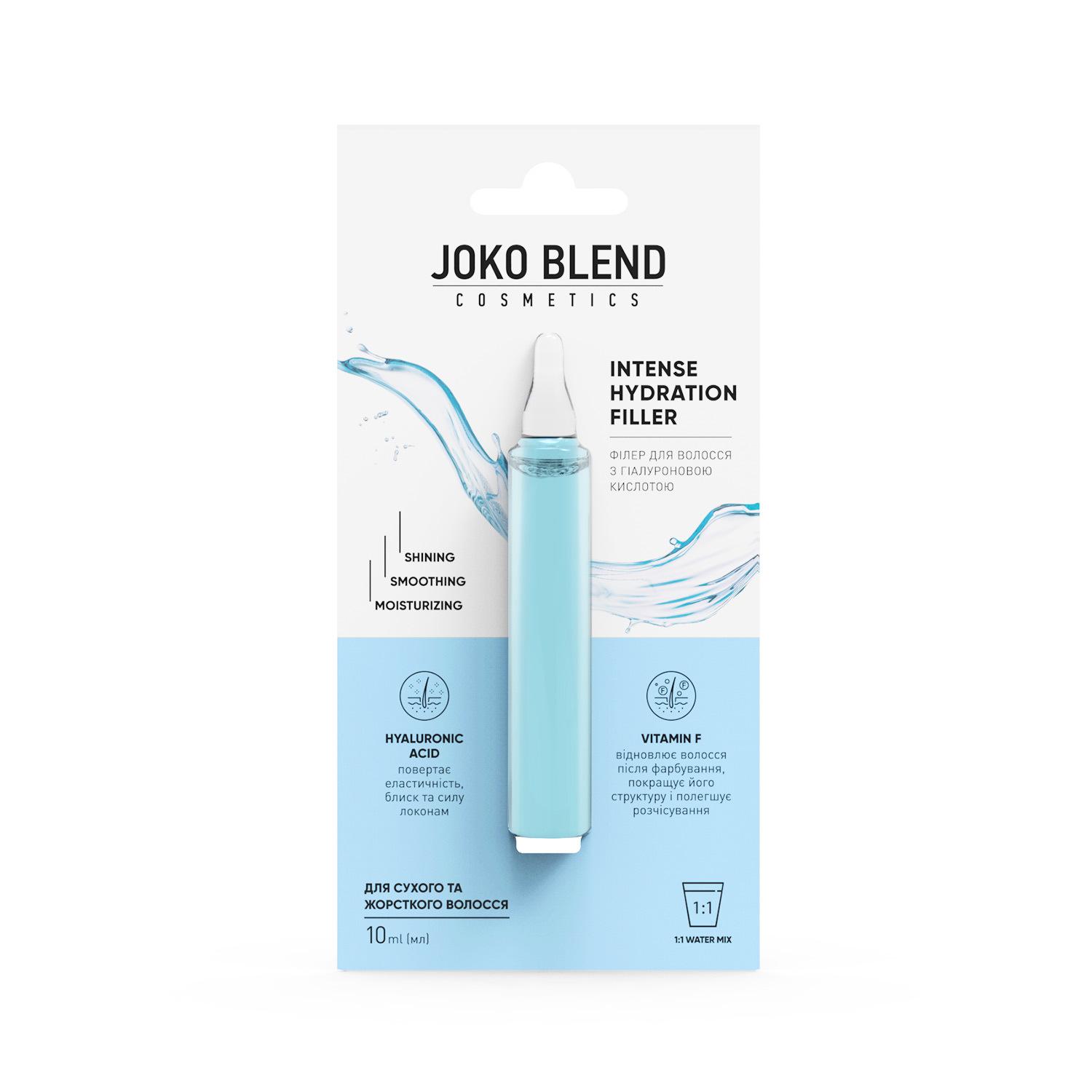 Филлер для волос с гиалуроновой кислотой Intense Hydration Filler Joko Blend 10 мл (4823109402782) - фото 2