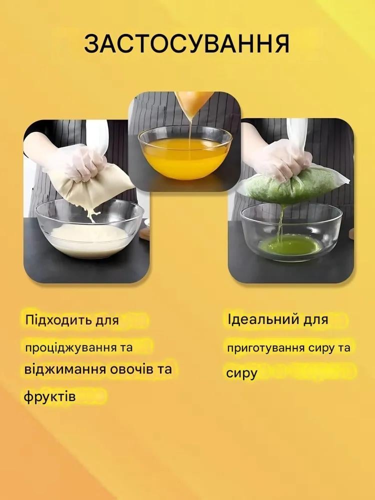 Мешочек для процеживания нейлоновый 20х30 см - фото 6