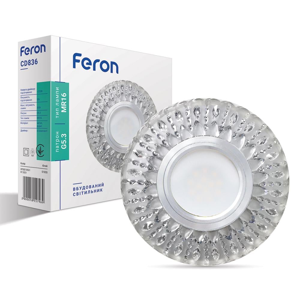 Светильник встроенный Feron CD836 под лампу з підсвіткою Прозорий (15335)