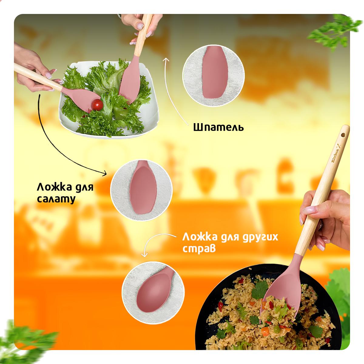 Набор кухонных принадлежностей Kayfovo KS-12S-4 из 12 силиконовых предметов половник/кухонные щипцы/лопатки Pink (29298) - фото 6