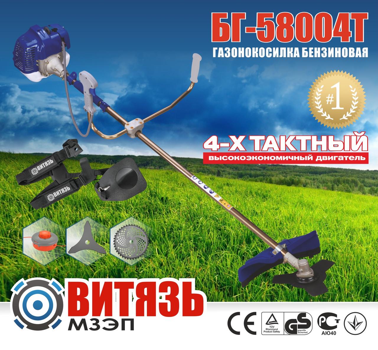 Бензокоса Витязь БГ-5800 4Т (4-х тактный двигатель)/набор ножей один с победитовой напайкой - фото 3 Бензокоса Витязь БГ-5800 4Т (4-х тактный двигатель)/набор ножей один с победитовой напайкой - фото 3