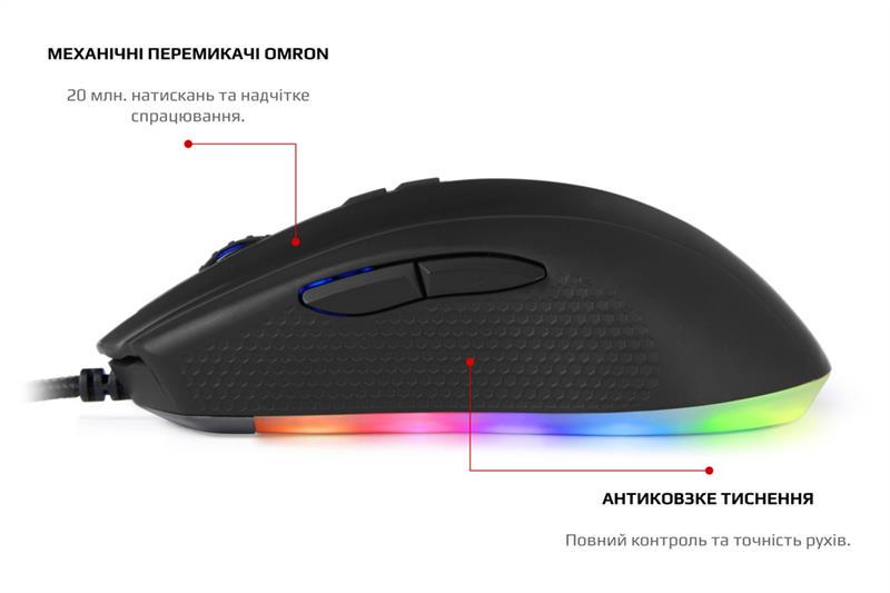 Мышь Motospeed V60 5000DPI с RGB подсветкой Черный (620216) - фото 3 Мышь Motospeed V60 5000DPI с RGB подсветкой Черный (620216) - фото 3