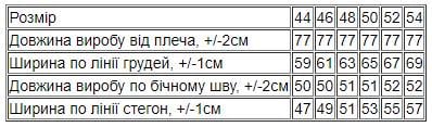 Комплект чоловічий футболка та бриджі Носи Своє р. 44 Сірий (8396-057-v4) - фото 4