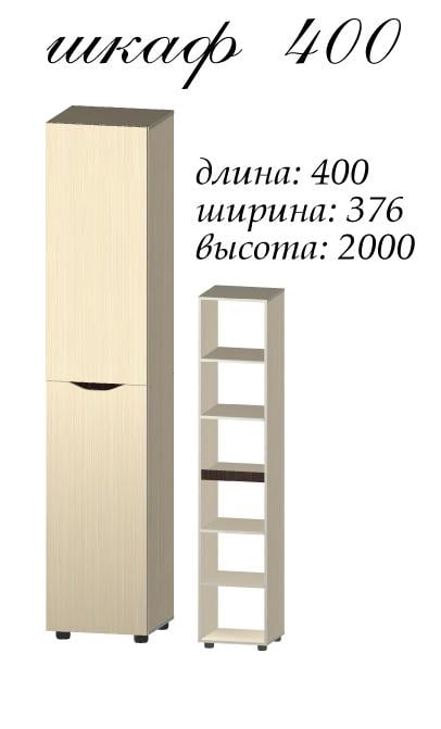 Шафа/пенал Мастер Форм Аякс 400 40х37,6х200 см Дуб сонома/Венге магія - фото 3