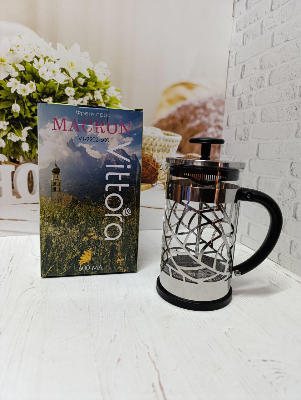 Френч-пресс Vittora Macron 600 мл (VT-9202-600) - фото 2