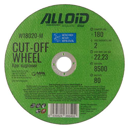 Круг отрезной для металла Alloid 41 14А 180 2,0x22,23 мм (00000061477)