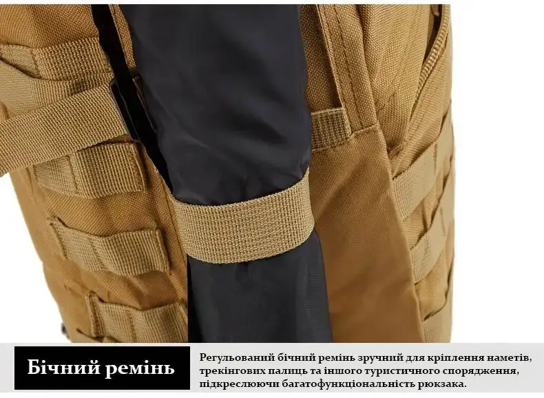 Рюкзак тактический Tactical Raid походный 40 л Coyote (601-coyote) - фото 8 Рюкзак тактический Tactical Raid походный 40 л Coyote (601-coyote) - фото 8
