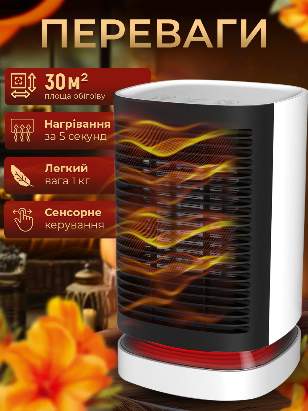 Тепловентилятор Andowl с технологией нагрева PTC Q-NF002Х1 950 W Белый (c2990165) - фото 3